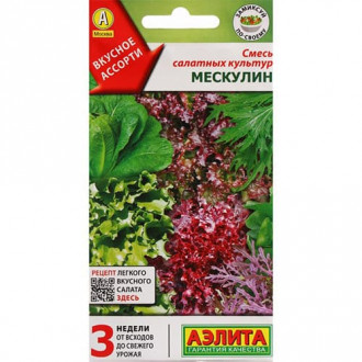 Смесь салатных культур Мескулин, смесь сортов Аэлита изображение 1