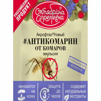 Средство для защиты от укусов насекомых Антикомарин (Акрофтал Новый) изображение 4