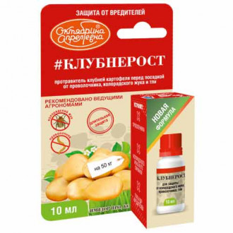 Средство для защиты от вредителей Клубнерост (Имидор ПРО,КС) изображение 17
