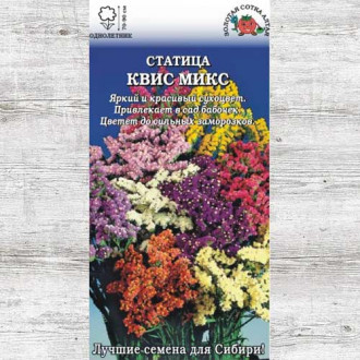 Статица Квис, смесь окрасок изображение 11