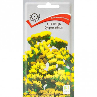 Статица Суприм желтая, семена изображение 13