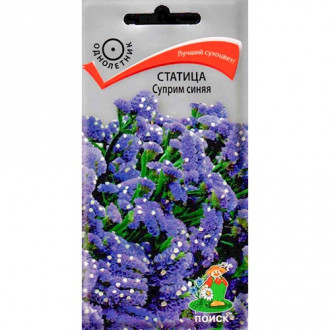 Статица Суприм синяя, семена изображение 18