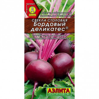 Свекла столовая Бордовый деликатес Аэлита изображение 1