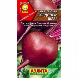 Свекла столовая Бордовый шар Аэлита изображение 1
