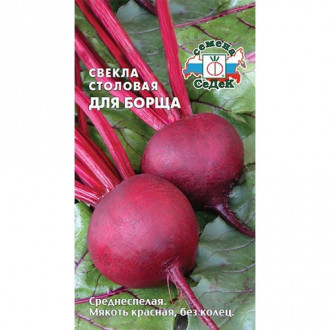Свекла столовая Для борща, семена изображение 11