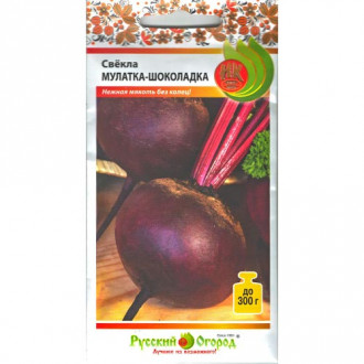 Свекла столовая Мулатка-шоколадка, семена изображение 16