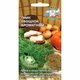 Тмин овощной Ароматный, семена изображение 8