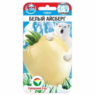 Томат Белый айсберг Сибирский сад изображение 1