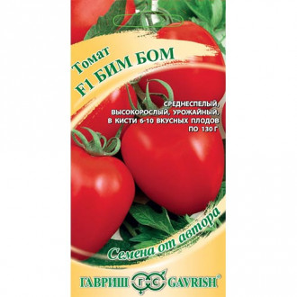 Томат БимБом F1, семена изображение 18