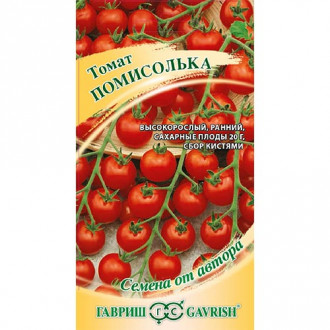 Томат черри Помисолька, семена изображение 11