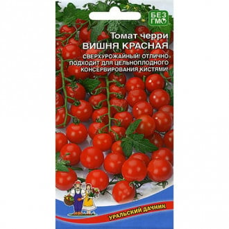 Томат черри Вишня красная, семена изображение 5