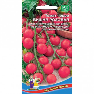 Томат черри Вишня розовая, семена изображение 1