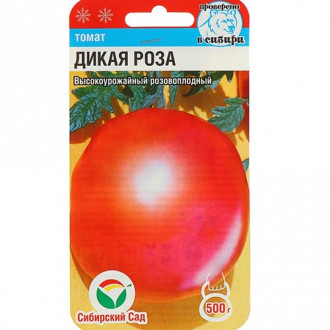 Томат Дикая роза, семена изображение 13