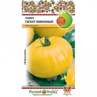 Томат Гигант лимонный, семена изображение 13