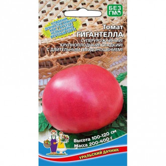 Томат Гигантелла, семена изображение 14