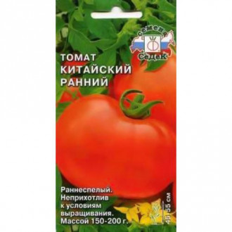 Томат Китайский ранний, семена изображение 3