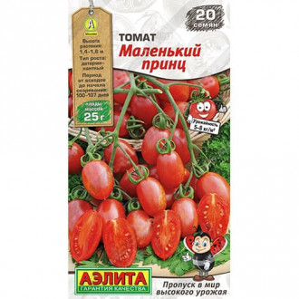 Томат Маленький принц Аэлита изображение 3