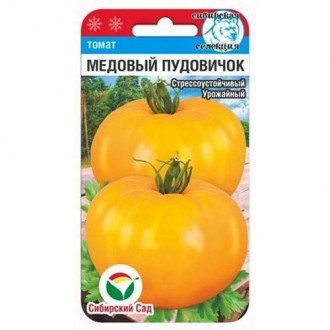 Томат Медовый пудовичок, семена изображение 2