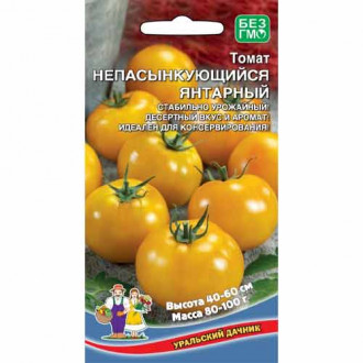 Томат Непасынкующийся янтарный Уральский дачник изображение 1