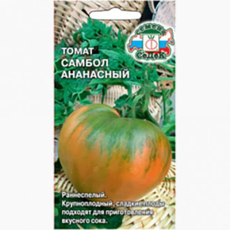 Томат Самбол Ананасный Седек изображение 2