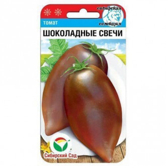 Томат Шоколадные свечи Сибирский Сад изображение 3
