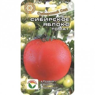 Томат Сибирское яблоко Сибирский сад изображение 6