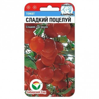 Томат Сладкий поцелуй, семена изображение 5