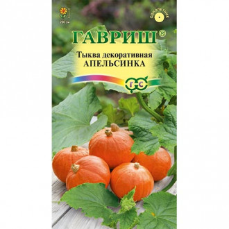 Тыква декоративная Апельсинка, семена изображение 15