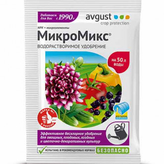 Удобрение МикроМикс изображение 8