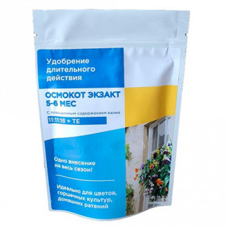 Удобрение Осмокот Экзакт Стандарт (5-6 мес.) изображение 9