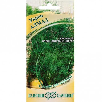 Укроп Алмаз, семена изображение 13