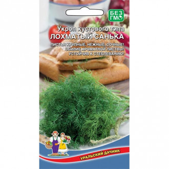 Укроп Лохматый Санька, семена изображение 11