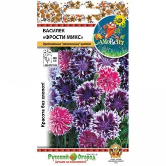 Василек Фрости, смесь окрасок изображение 12
