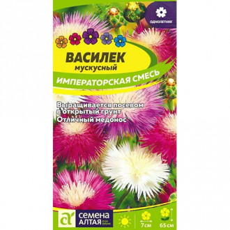 Василек Императорский, смесь окрасок изображение 14