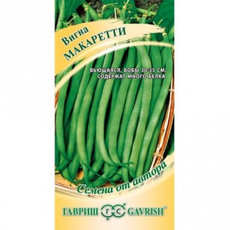 Вигна Макаретти, семена изображение 11