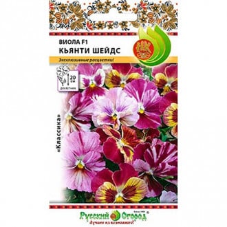 Виола Кьянти Шейдс F1, смесь окрасок изображение 7