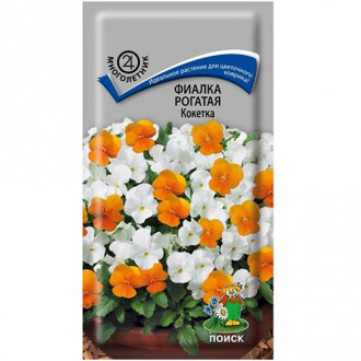 Виола рогатая Кокетка, семена изображение 8