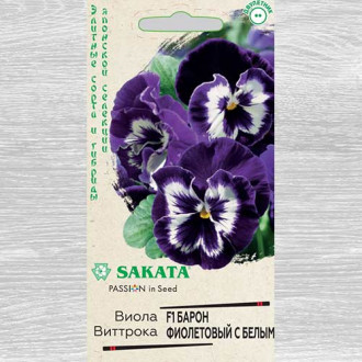 Виола Виттрока Барон фиолетовый с белым F1 Гавриш изображение 1