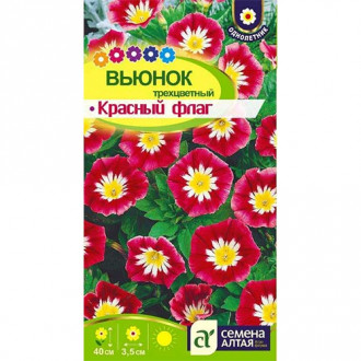 Вьюнок трехцветный Красный флаг, семена изображение 13