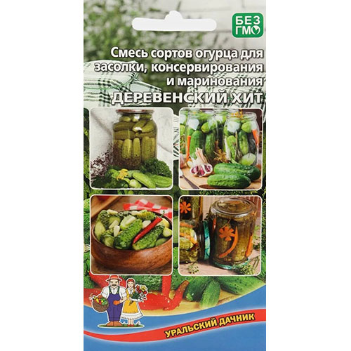 Огурец Деревенский хит, смесь сортов изображение 1 артикул 94599
