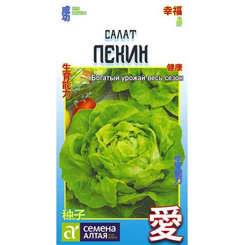 Салат Пекин изображение 1 артикул 78016