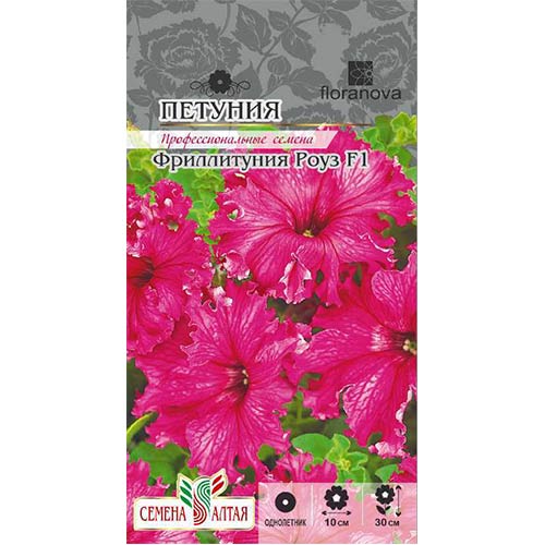 Петуния Фриллитуния Роуз F1 Семена Алтая изображение 1 артикул 84778