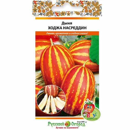 Дыня Ходжа Насреддин Русский огород НК изображение 1 артикул 71994