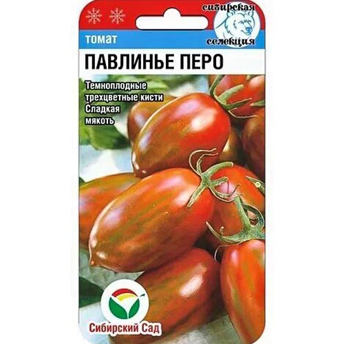 Томат Павлинье перо артикул фото 1 Томат Павлинье перо изображение 1 артикул 82895