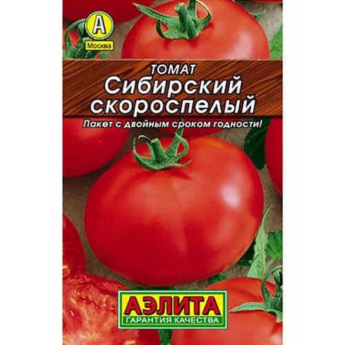 Томат Сибирский скороспелый Аэлита изображение 1 артикул 98718