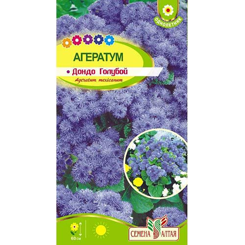 Агератум Дондо голубой Семена Алтая изображение 1 артикул 81600