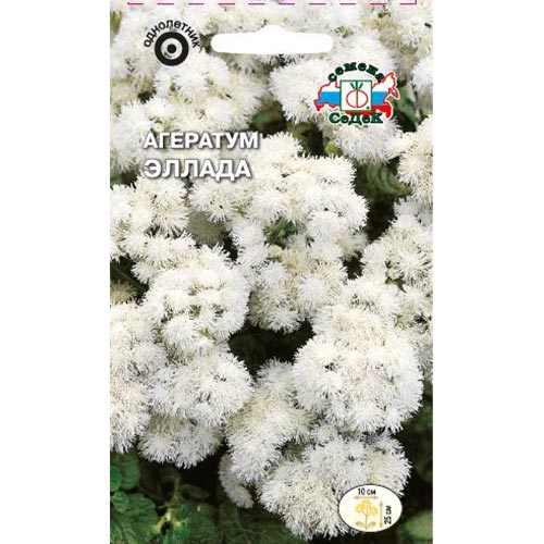 Агератум Эллада, семена изображение 1 артикул 93615