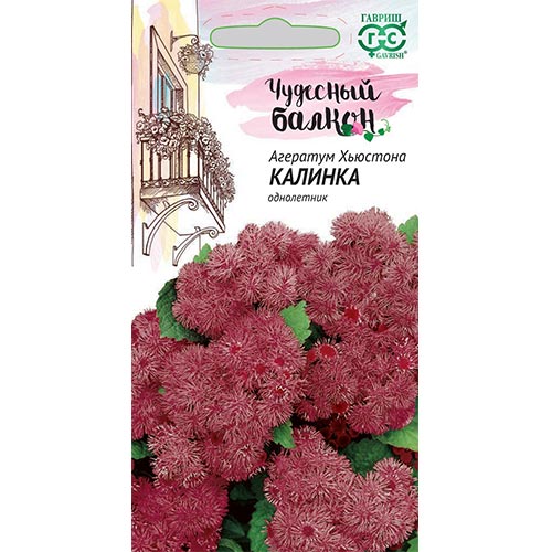 Агератум Калинка, семена изображение 1 артикул 91875
