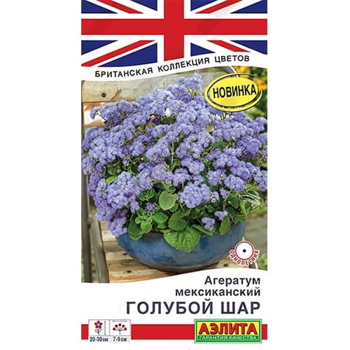 Агератум мексиканский Голубой шар Аэлита изображение 1 артикул 40260
