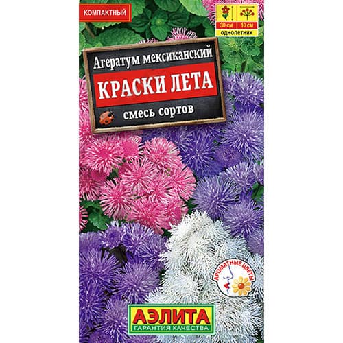 Агератум мексиканский Краски лета, смесь окрасок Аэлита изображение 1 артикул 98811
